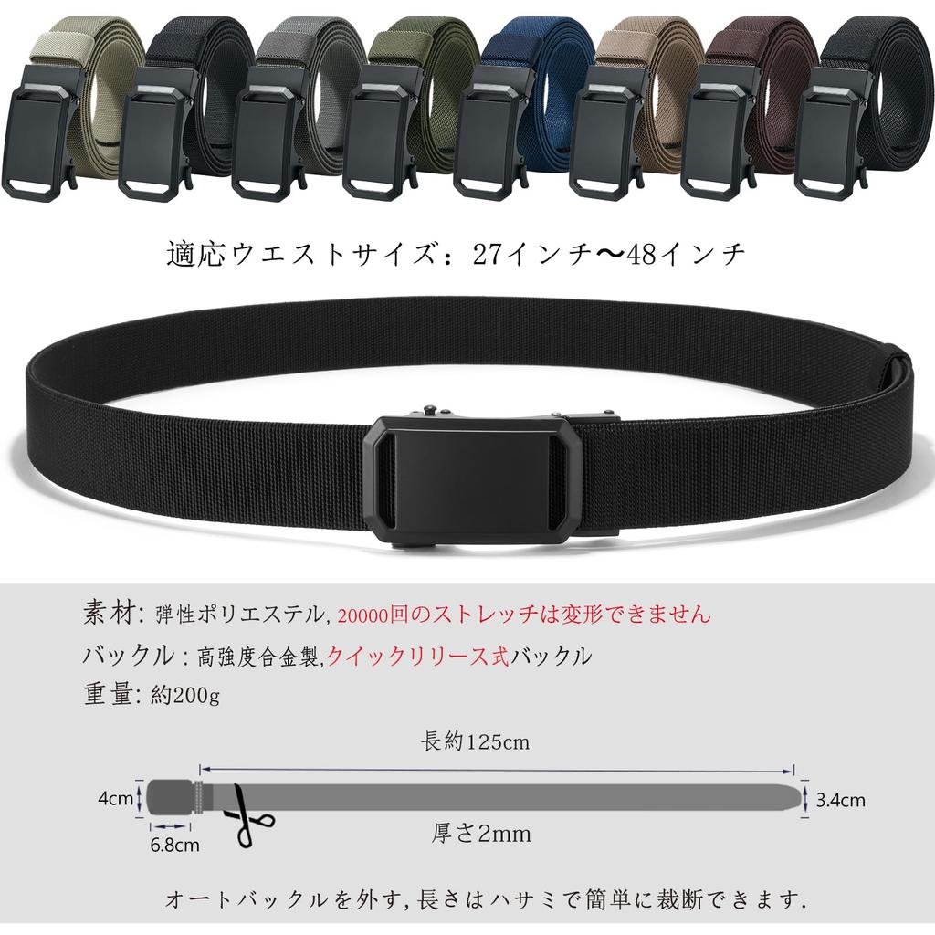 Растягивающийся ремень из нейлона для горного гольфа, работы на открытом воздухе, без плавной пряжки из сплава, длина 35 мм [LionVII] для мужчин - с автоматической блокировкой, для работы, спорта, скалолазания, -