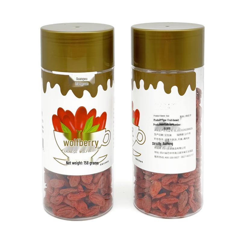 Guangwu Liangyuan Nanjian Goji Berries (2-Can Pack)