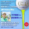 by professional golfer Shugo DAIYA GOLF A Japanese manufacturer with 65 years of These golf tees are less likely to break or get made of highly