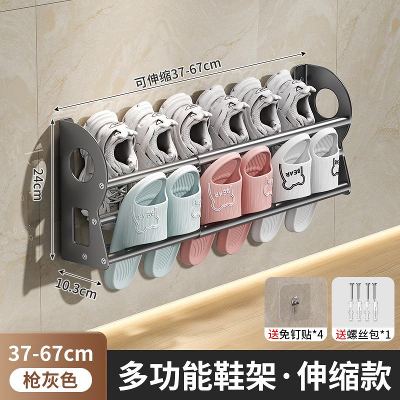 Многофункциональная телескопическая обувница Настенная без перфорации ванная комната ванная туалетная стойка Бытовая цельнометаллическая стойка для хранения