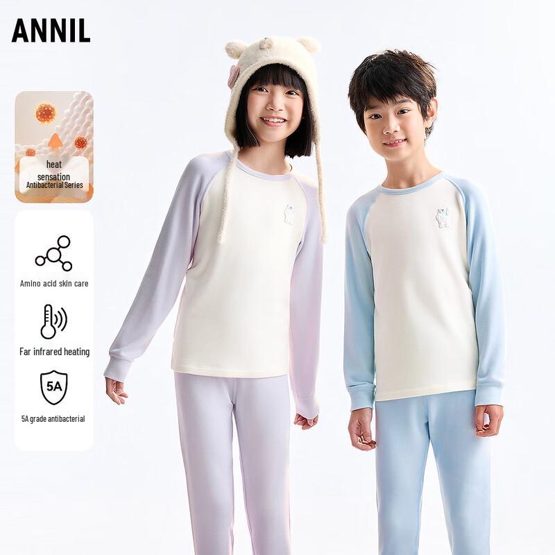 Термобелье Annair для детей