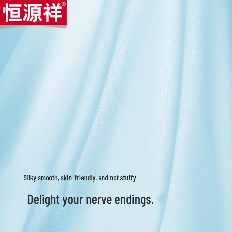 Мужское нижнее белье Hengyuanxiang из ледяного шелка, 3 шт.