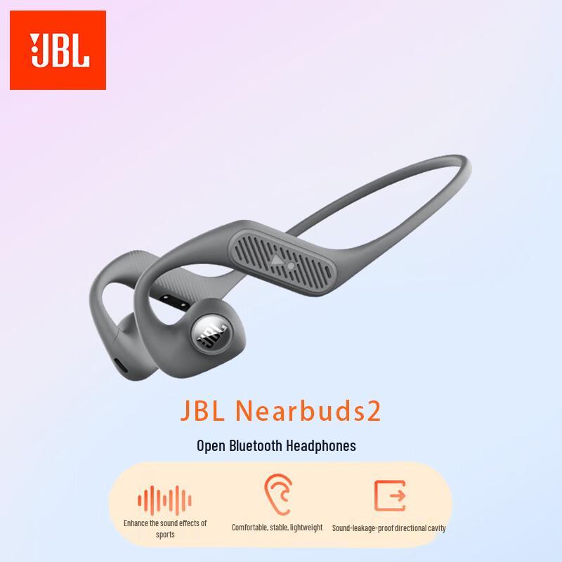 JBL Беспроводная Bluetooth-гарнитура с открытым ухом Nearbuds2 Music Gale 2-го поколения