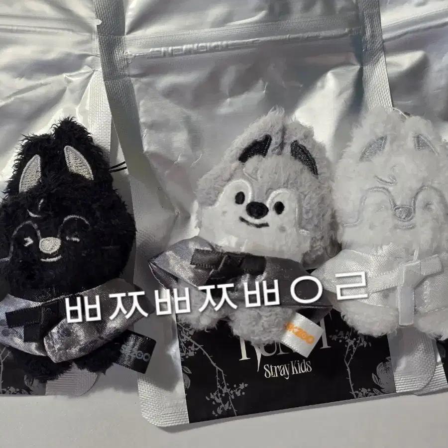 Stray Kids Run It Ski Zoo Micro Wolfchan Set