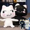 Новая Плюшевая Кошка Торо Иноуэ Аниме Игра Кукла Набитые Котята Плюшевая Игрушка Мультяшная Пара Черно-Белые Кошки Декор Подарок Игрушки для Детей