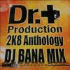 Mix CD DJ BANA  Dr. Production 2K8 Anthology DRCD030 Dr. Production  2009 Japan Japanese Club Dance Used