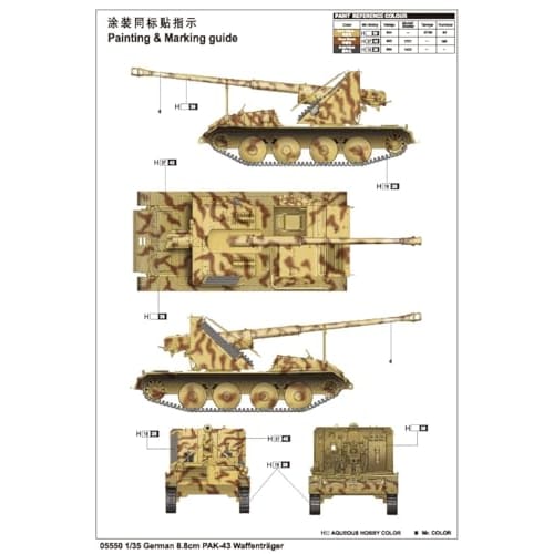 Трубач 1/35 Ваффентр?гер 88мм Gae Bolg 05550 Пластиковая модель