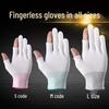 MOREYUN Nylon Open-Finger Work Gloves