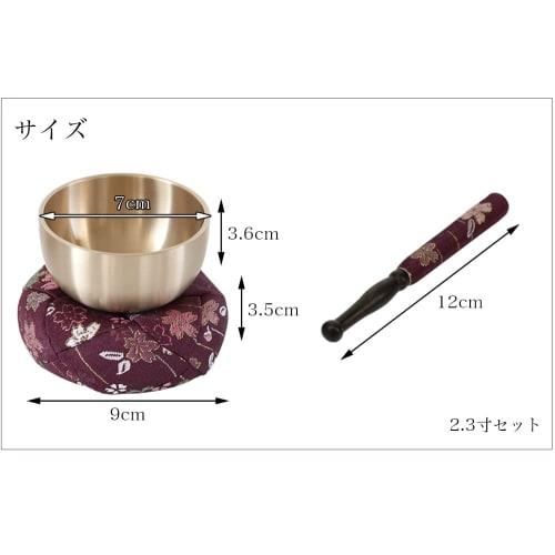 Naamukuma-chan Kobo Sakura Pattern Japanese-Made Orin Set: Orin + Rin Stick + Futon, 2.3 Sun (7cm Diameter), 004. Pink