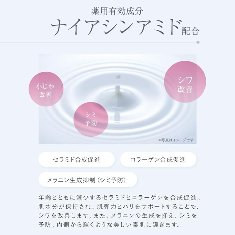 (NEW) Q'sai Colarich Wrinkle White Gel 55g [Quasi-drugs] Buy 3 Pieces In Bulk (All-in-one Gel All In One Gel Moisturizing Cream Collagen Popularity