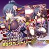 Tenyui Labyrinth Meister Append Disc Pretty Magician Original Comes with a Newly Drawn B2 [Pre-order Bonus ``Manifest!? DISC'' / Amazon.co.jp Bonus