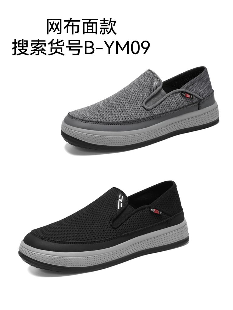 Мужская обувь повседневная обувь 2025 лето новая обувь мужская большой размер универсальные одинарные туфли дышащая сетчатая обувь