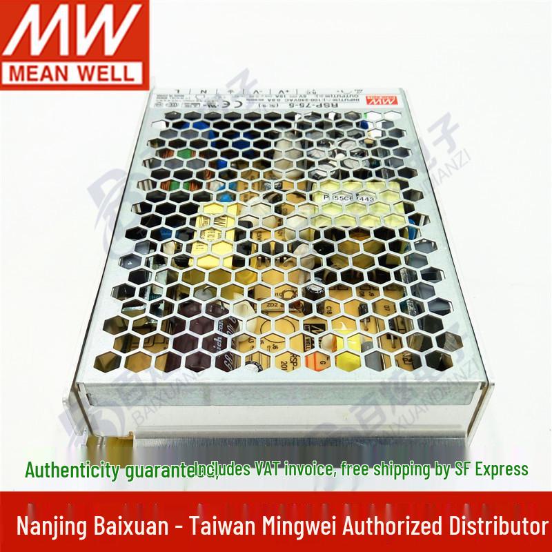 Тайвань Mingwei RSP-75-3.3 50 Вт 3,3 В 15 А Тонкий блок питания с PFC