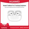Huawei Беспроводные наушники FreeBuds Pro 5 TWS с умным шумоподавлением