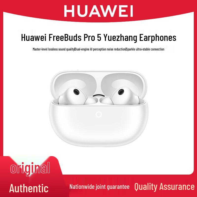 Huawei Беспроводные наушники FreeBuds Pro 5 TWS с умным шумоподавлением