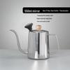 Чайник для кофе пуровер Zhao Ran Y1