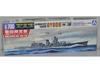Aoshima Bunka Kyozaisha Waterline Combined Fleet Flagship Oyodo 1943 Completion Limited 1/700 [First Edition]