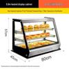 sloped 80x45x57cm heated & humidified display