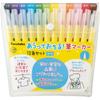 Kuretake Brush Marker 12 Color Set Fall! ECD104-001
