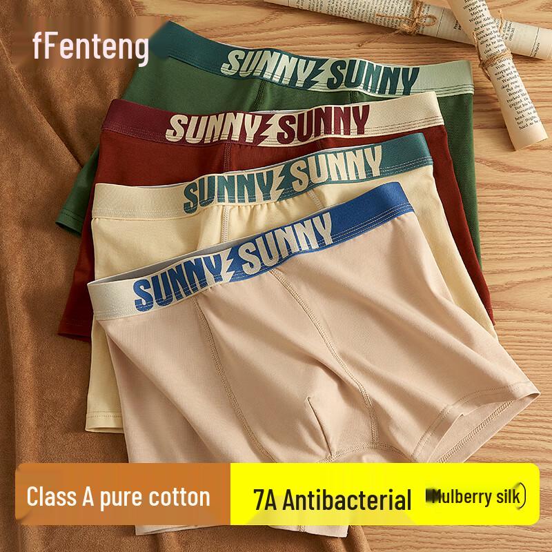 Fenteng Мужские дышащие хлопковые антибактериальные боксеры-слипы, 4 шт.