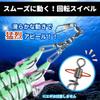 GlowBit Octopus for Octopus Squid Fishing Ajing Single Sea Set of 20 Snaps, Double, Fishing, Jigs, Tackle, Swivel, Tackle, Hook, Jig, Rig, Eging,