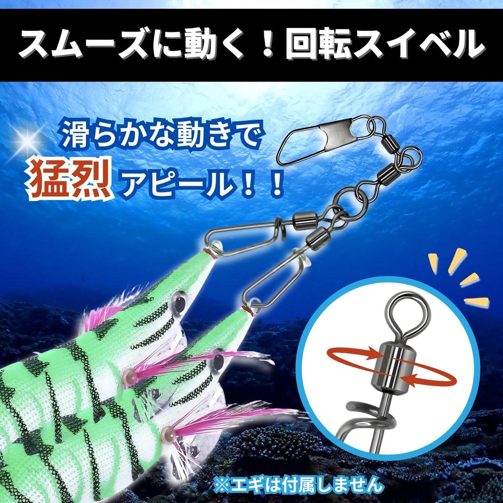 GlowBit Octopus for Octopus Squid Fishing Ajing Single Sea Set of 20 Snaps, Double, Fishing, Jigs, Tackle, Swivel, Tackle, Hook, Jig, Rig, Eging,