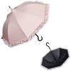Свет для солнечной и дождливой погоды УФ-дождь 55 см длинный зонт легкий розовый Первоклассная блокировка, дни, защита, зонт, парасоль, - (Легко)