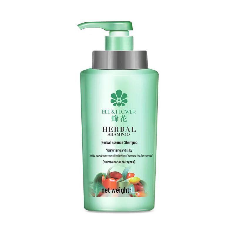 BEE&FLOWER Шампунь Herbal Essence (Увлажняющий и шелковистый) 2000мл