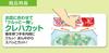 НОВЫЙ Krewrap 22 см x 50 м 30 см x 50 м [Оптовая покупка] +