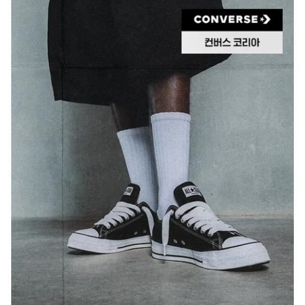 Converse Chuck Taylor Throwback Vintage Low Canvas Sneakers Black A19080c