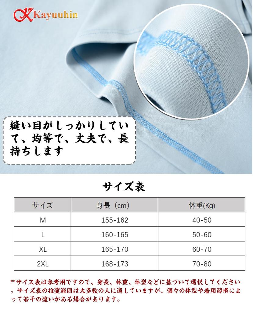 Kayuuhin Long Sleeve Loose and Comfortable Pullover Pajamas Blue Size Women's Pajamas, 100% Cotton, Spring/Autumn Loungewear, Cute, Fit, Soft,