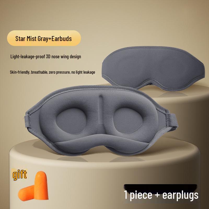 Маска для сна из пены с памятью формы с крыльями для носа, блокирующая свет, для сна и снятия усталости глаз