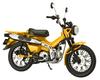 Модель Fujimi NEXT Series Honda CT125 Матовый медовый цвет Пластиковая модель (ФУДЗИМИ) 1/12 №10 (Охотник Каб) Горчица/Пользовательская версия.