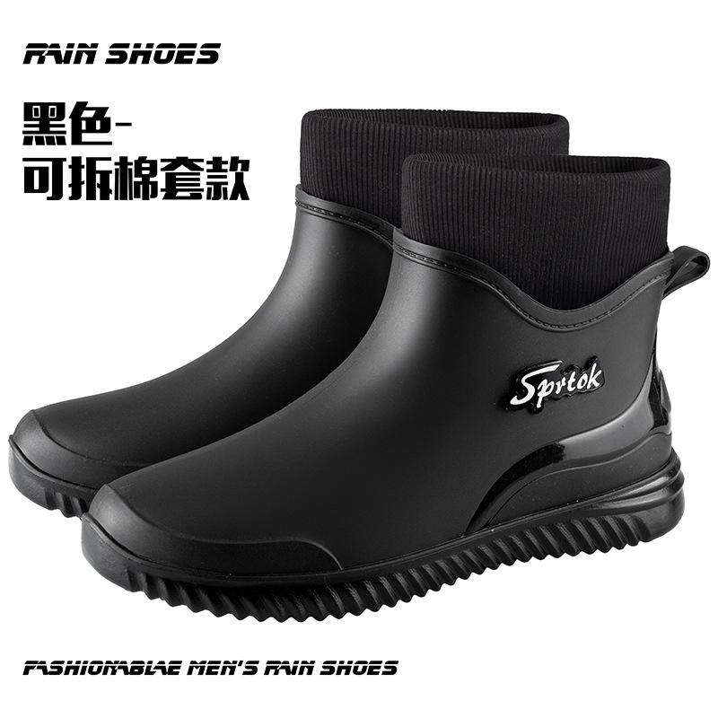 Men's Waterproof Rain Shoes New Fashion Water Boots Waterproof Chef Shoes Work Labor Insurance Outdoor Fishing Shoes Water Shoes