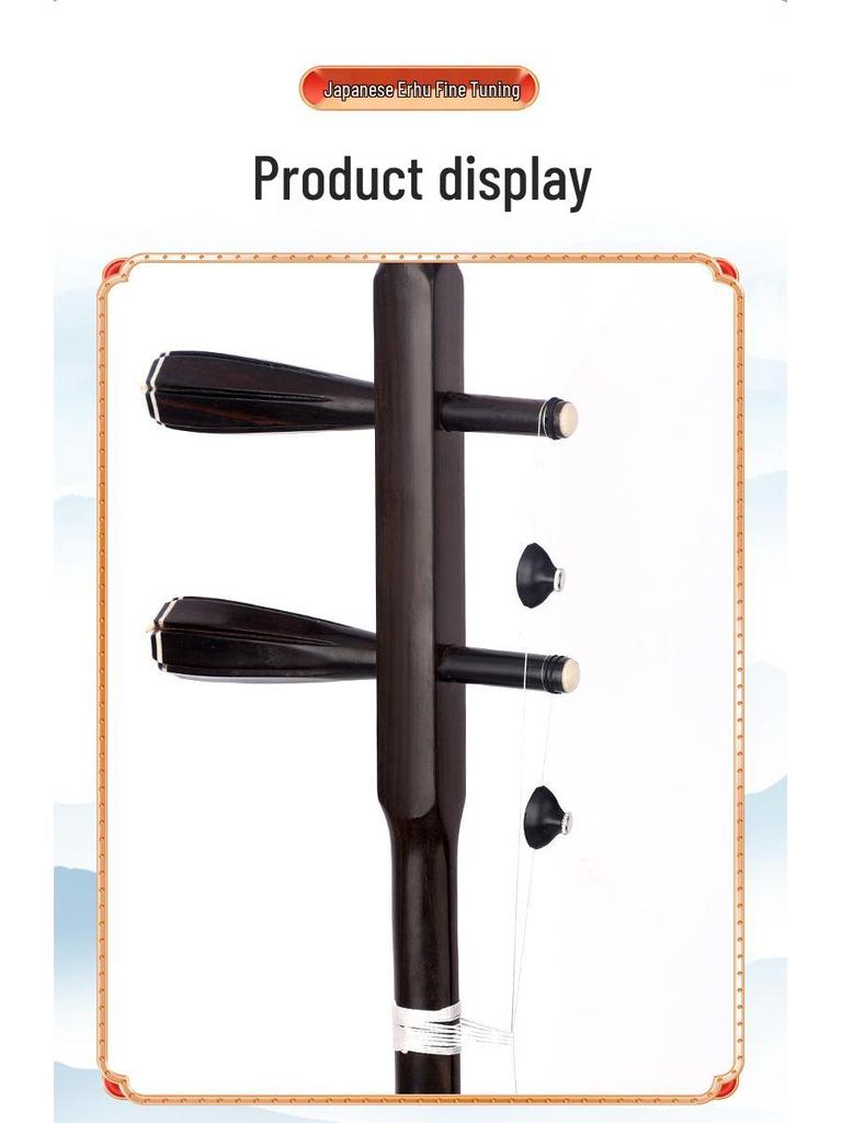 Japanese-Style Erhu Tuning Knob: Micro-Tuning Accessory for String Protection