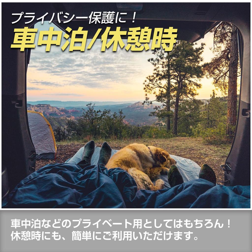 Магнитные передние и боковые шторки SEIWA для Suzuki и Nomad Изготовлены со степенью светоблокировки 3 Специально разработаны для автомобиля Автомобиль и солнце Совместимы с