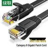 Ugreen Плоский сетевой кабель Ethernet категории 6