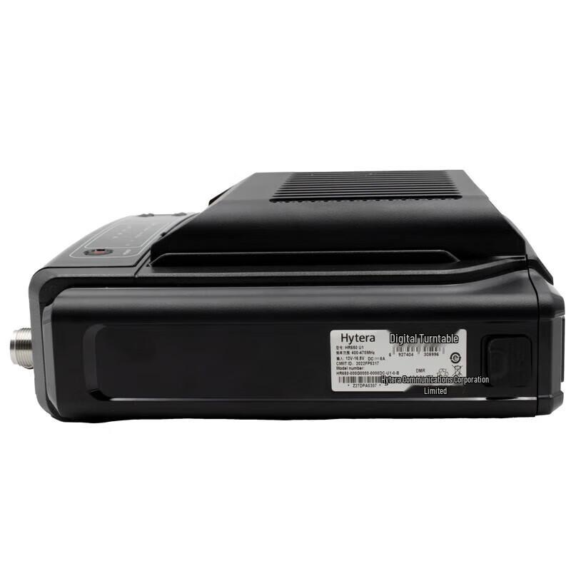 Hytera HR650 U1 Digital Repeater (CN version)