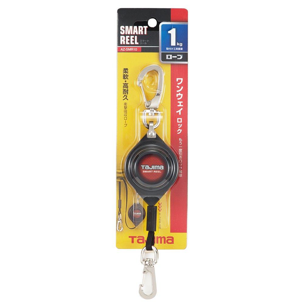 Tajima Smart Reel 10 для 1 кг веса инструмента Падение Электромонтажные работы на (AZ-SMR10) [Ремень безопасности, Защита, Работа, Высоты]