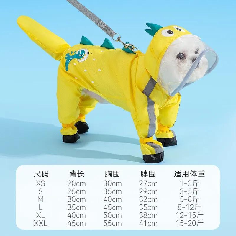 Щенок Собака с лапами Пончо Все включено Водонепроницаемая Сумка Хвост Четвероногий питомец Одежда Дождевик для собак