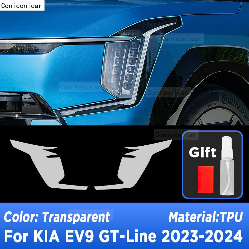 Car Headlight Protection Transparent Repair Anti-Scratch Protective Film TPU Stickers For KIA EV9 GT Line 2024 Accessories