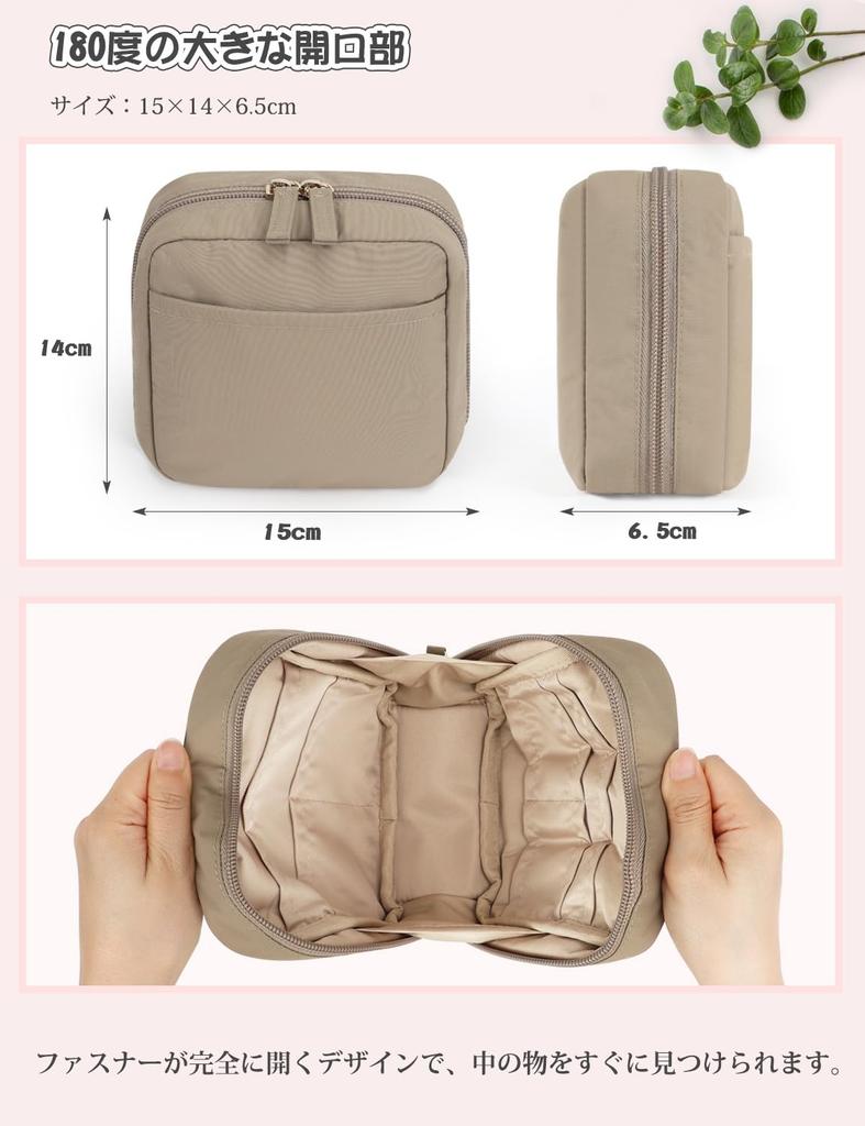 Besharppin Makeup Large Perfect for Business Trips and Travel Pouch, Capacity, Lightweight, Stand-Up Storage, (Khaki)