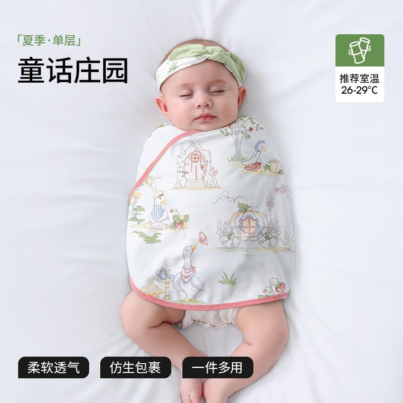 BettaCare Baby Swaddle Blanket Newborn Sleep Sack Anti-Startle Infant Wrap