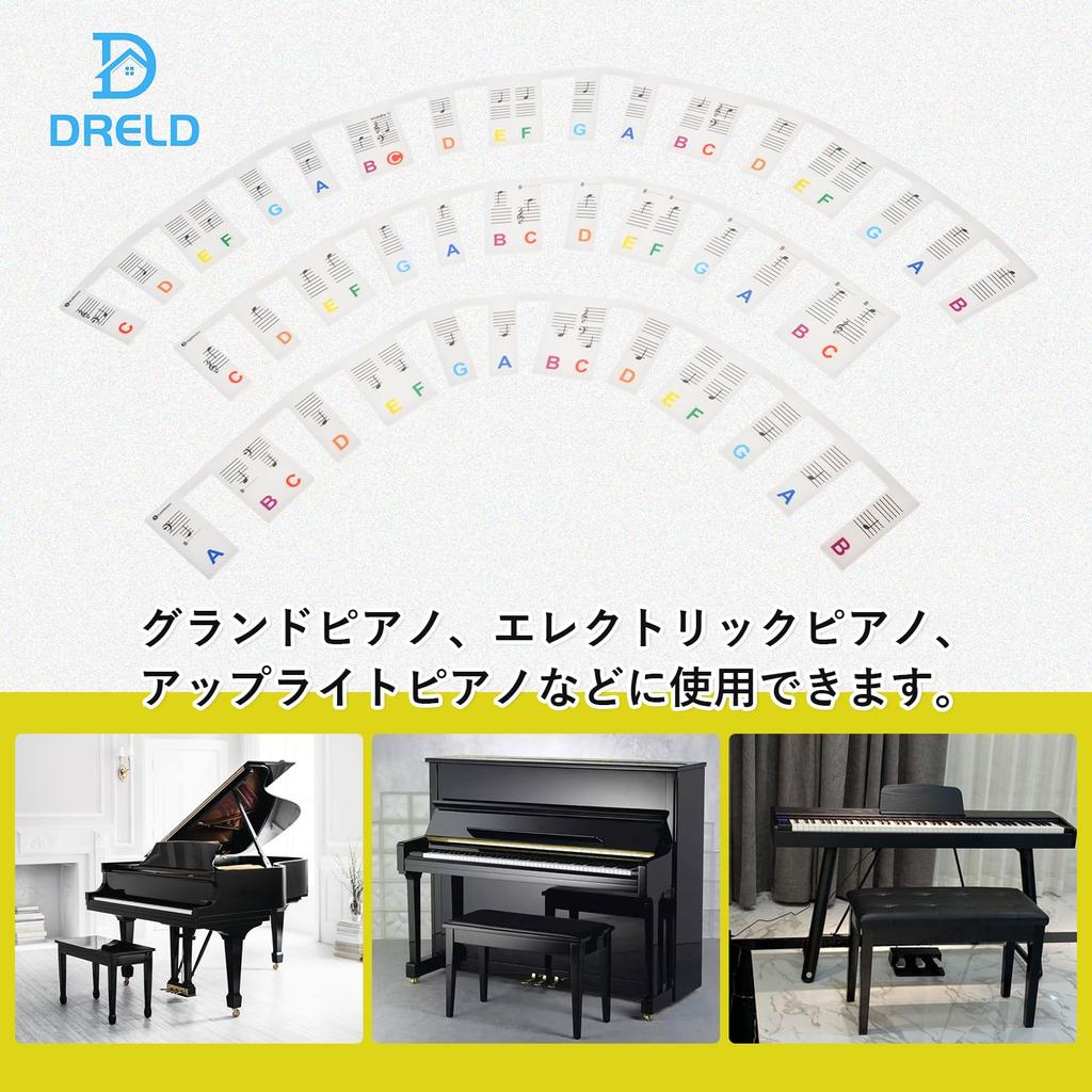 Dreld Piano Sticker 88 Key Keyboard Sticker Keyboard Sticker Silicone Sheet for Beginners Piano Note Guide for Practice Musical Note Guide Easy To