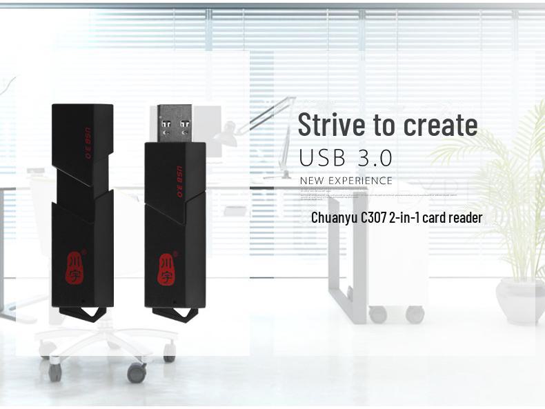 Chuanyu C307 King Kong 3.0 высокоскоростной TF/SD кард-ридер
