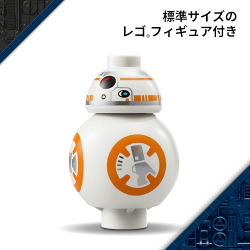 Конструктор LEGO Star Wars Дроид-астромеханик BB-8™, Подарок на день рождения, Строительные блоки, для мальчиков и девочек, Возраст 10, 11 и 12 лет, Ученики начальной школы, Космический Б