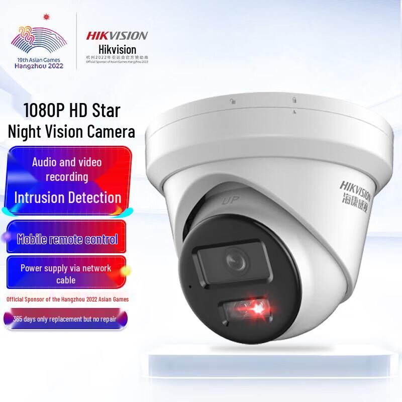 Hikvision 2MP Starlight Night Vision PoE Dome IP Camera CN plug (adapter included)