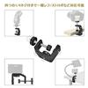 UTEBIT Clamp Camera Head Set with Camera Load Capacity Projector Reinforced Can Be Installed on Widths of 60mm or Ball Shoe For 1/4 Screw, Stand,