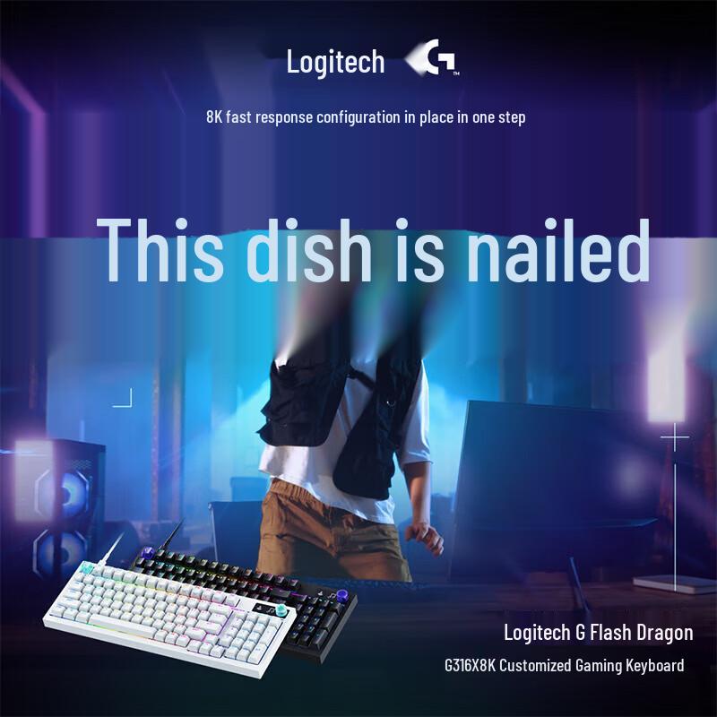 Logitech G316X 8K Пользовательская механическая игровая клавиатура