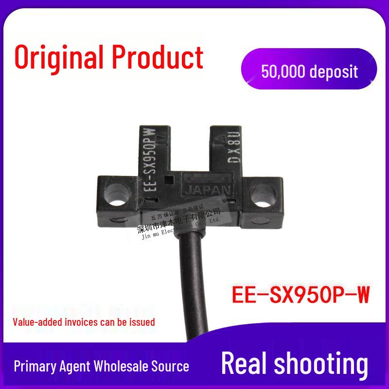 Оригинальный щелевой фотоэлектрический датчик EE-SX950P-W, PNP выход с кабелем
